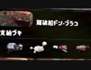 【スプラトゥーン2実況】サーモンラン☆ブラスター祭り開催！