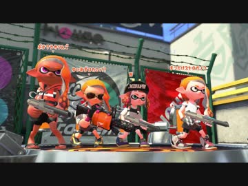 【Splatoon2】イカカツ！２ #07 インクアーマー×4は最強なのか？【S+】