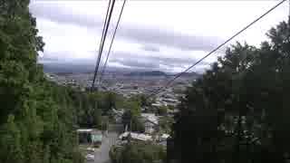 にっぽん登山交通めぐりの旅2017　第40山　滋賀県　八幡山