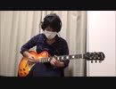 Metroid Metal (Stemage)　Kraid’s Theme　Guitar Cover