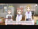 【ゆゆゆい】花結いの章「続・登頂マウンテン」【ハード】