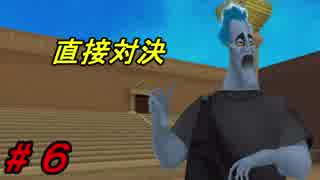【カードでわちゃわちゃ】キングダムハーツRE:COM Part06