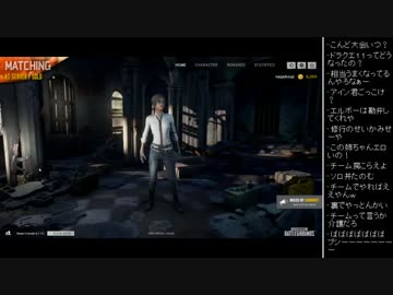 [2017.10.11]ひろくん PUBG (1/5)