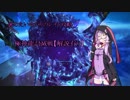【FF14】褒めたいゆかりのレイド攻略 極神龍討滅戦【解説有り】