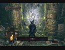 実況プレイ動画 DARK SOULS 1　part9
