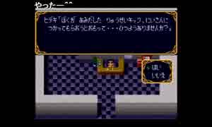部長の ヒーロー戦記 プロジェクト オリュンポス【実況プレイ】その53