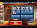 【千年戦争アイギス】ピラミッド潜入 ☆3【覚醒王子+イベユニ】