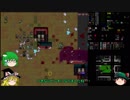 『ゆっくり実況』安定を目指すCataClysm:DDA ニンジャ編 パート9