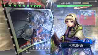 【三国志大戦】自称・鬼才の戦 12戦目 vs蜀呉連合号令【二品上位昇格戦】