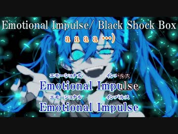 【ニコカラ】 Emotional Impulse【off vocal】