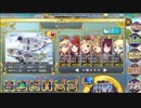 政剣マニフェスティア　Ｎ7-3　ノーマル　☆3　平均Lv36　三羽ガラス+三人