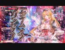 【wlw】元現場作業員の入国日報21【ＣＲ23サンド】
