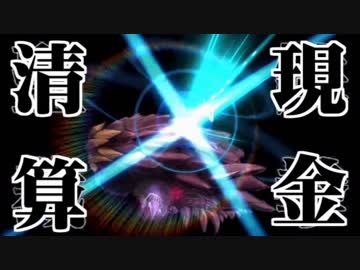 【FGO第一部までの】 #課金宝具まとめ 【151サーヴァント】