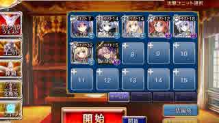 千年戦争アイギス 大怪盗とピラミッドの秘宝：王墓の決戦