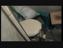 悲しくなるトイレ／危険なバスター