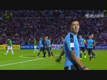 南米予選第18節 ウルグアイvsボリビア