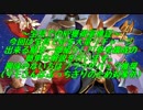 【FGO】一部宝具でのNPリチャージ検証【狂ランス、パールヴァティー】