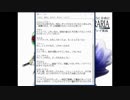 たろちん　「キングオブコントなどの感想（withわかめ、ばっちー）4」