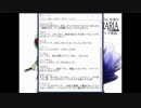 たろちん　「キングオブコントなどの感想（withわかめ、ばっちー）5」