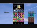 【ゆっくり実況】16の極限縛りでパズドラ　Part5【チャレダンLv2】