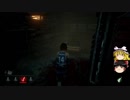 初心者ゆっくりのDead by Daylight part4