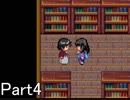【実況】帰省の途中に立ち寄った村には… Part４