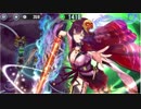 政剣マニフェスティア  H7-EX5 SR+カンストとSSR 完勝条件達成