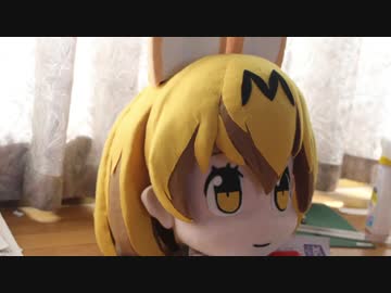 サーバルちゃんの被り物を作ったよ