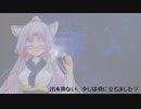 東北ずん子が笑う日/第拾八話『東北イタコの選択』/終末線050話