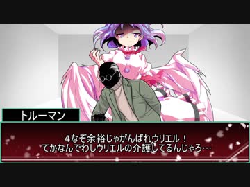 【シノビガミ】記憶5話　【実卓リプレイ】