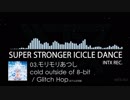 【東方紅楼夢13】Super Stronger Icicle Dance【Cross Fade Demo】