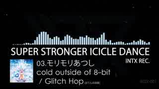 【東方紅楼夢13】Super Stronger Icicle Dance【Cross Fade Demo】