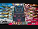 【wlw】元スカ使いの美候使いが25巻目指してヴァイス使う　その14【24巻】