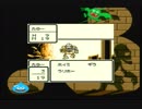(ta-yu)ドラゴンクエストⅠ  プレイ5
