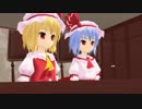 フランを驚かすレミリア