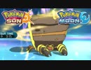 【ポケモンSM】最強の建物！イワパレス【シングルレート】