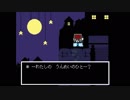 UNDERTALE 公式日本語版　Part19