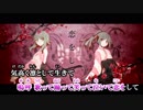 【ニコカラ】撫子色ハート【off vocal】+3