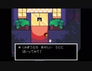 UNDERTALE 公式日本語版　Part20
