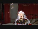 【アズールレーン】ヴァンパイアちゃんに踊ってもらった【CM3D2】
