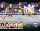 【花騎士】露出狂と遊んだ　その2