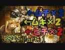 【実況】ぼくらはピチとムチとムキ Part.1【ドラゴンズクラウン】