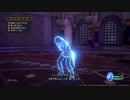 【PS4】DQ11を全縛りで実況プレイ　part.81