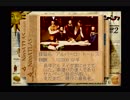 世界の真実を見つけ出せ！ ネオアトラス part12