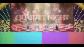 【うたプリ】カルテット【MAD】