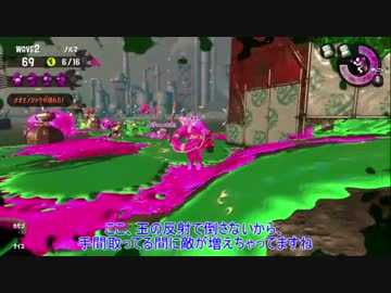 【スプラ2 part24】評価レート330％の戦い