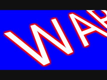 うまるちゃんR  OPの 「WARNING」 BB+色違い+使用例