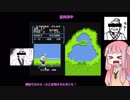 【NewみんGOL】ゴルフで人は殺せるのか？　第六話　VOICEROID実況