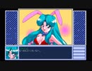 【PC98】宝魔ハンターライム 第01話