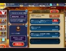 【実況プレイ】アイギス日和26